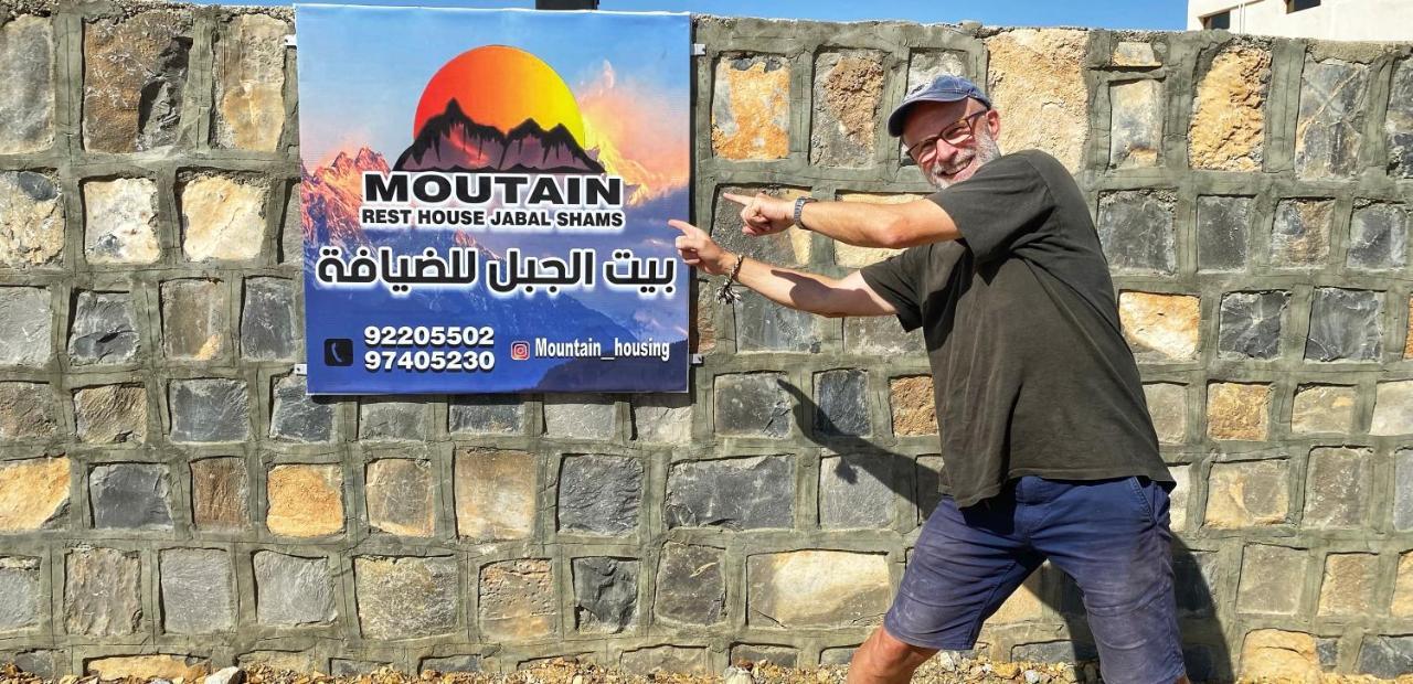 Jabal Shams Mountain Rest House Al Hub Buitenkant foto
