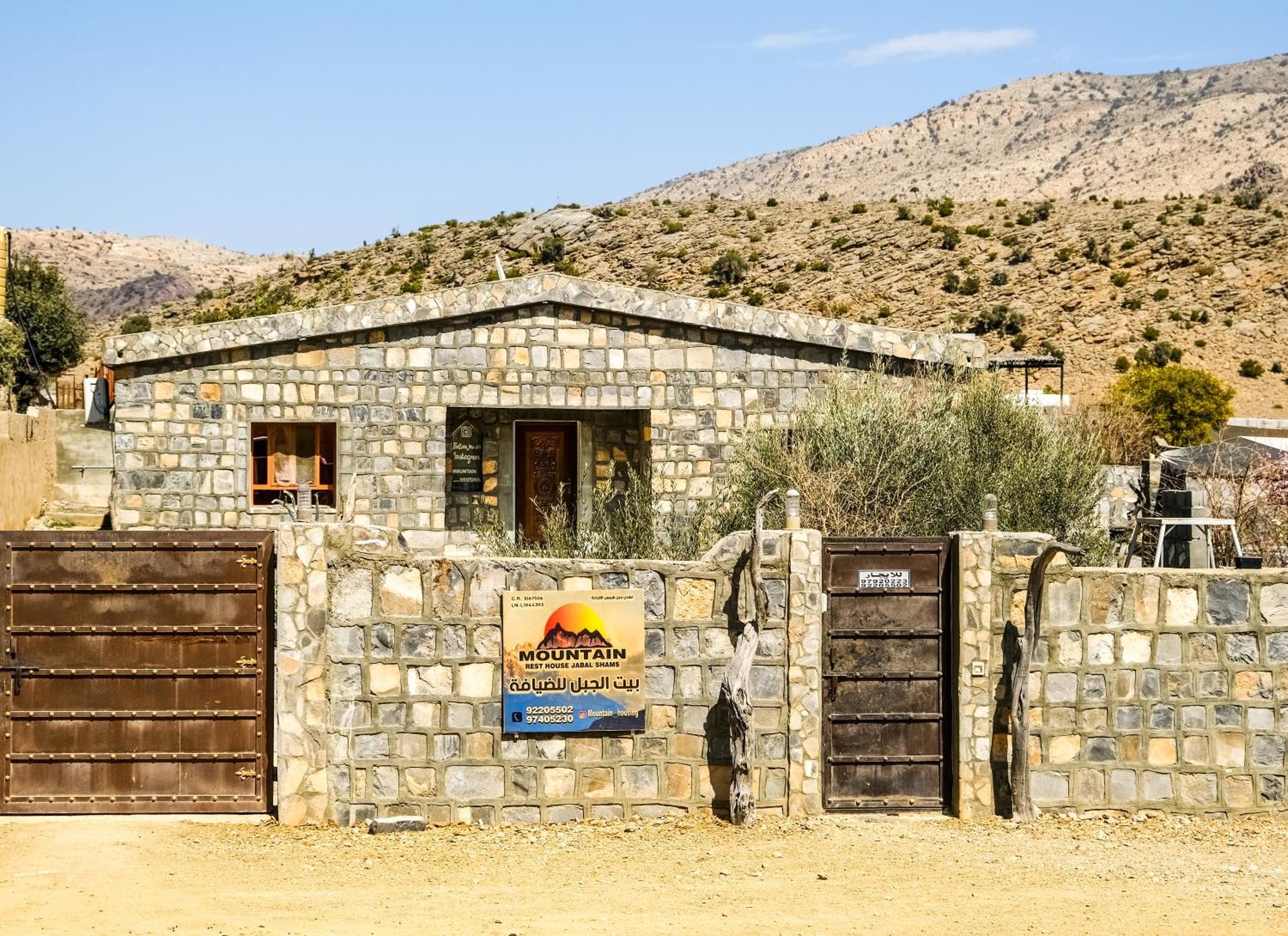 Jabal Shams Mountain Rest House Al Hub Buitenkant foto